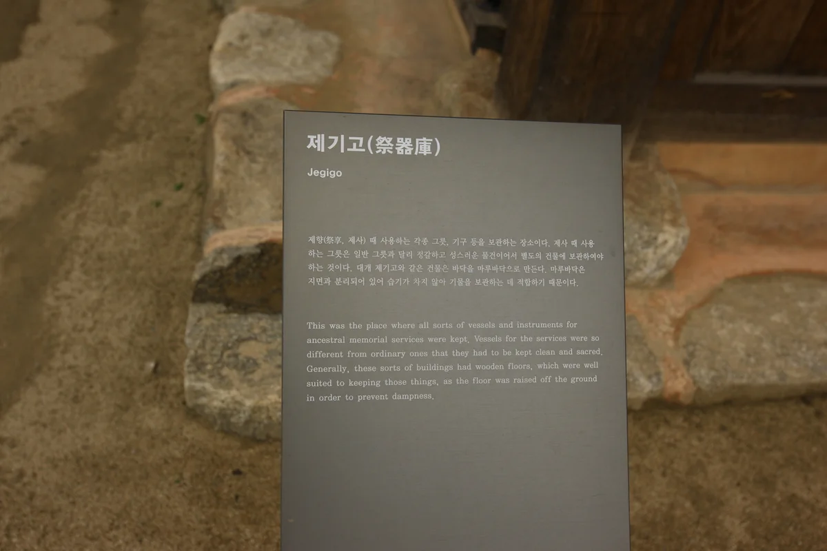 국립전주박물관 어린이박물관 - 전주여행 여행