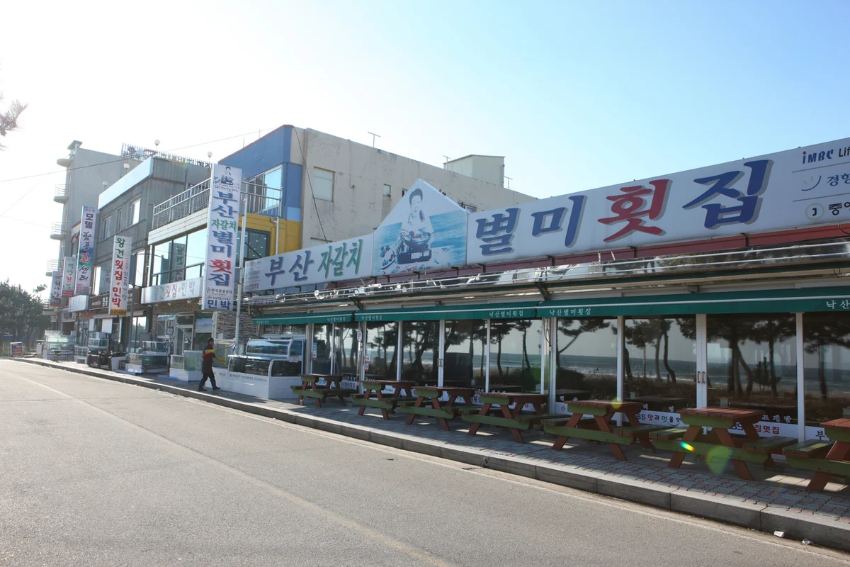 부산자갈치시장 - 자갈치숙소 여행