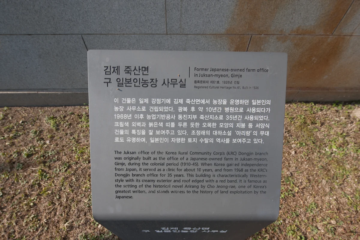 김제 펜션에서 즐기는 지평선 보리밭 축제 - 김제 여행