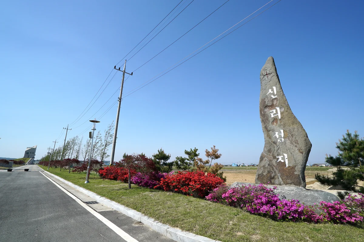 당진 봄 나들이 (출처 : 한국관광공사)