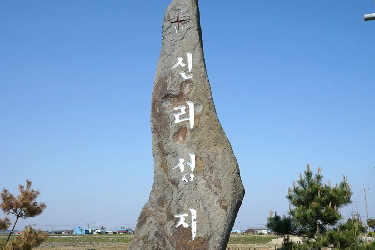 왜목마을 해수욕장 - 당진여행 여행