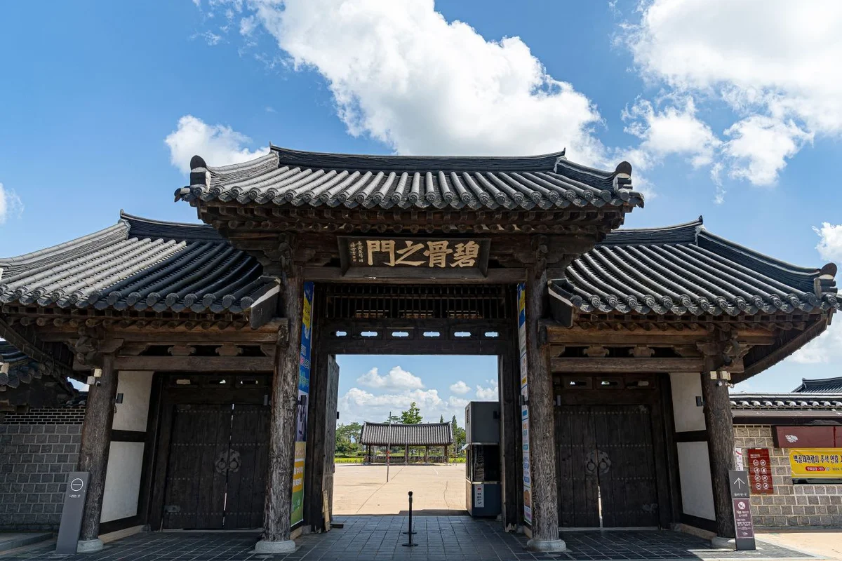 벽골제 - 김제 여행
