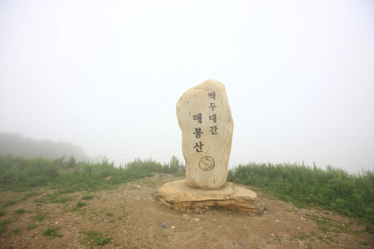 바람의언덕 - 거제여행 여행