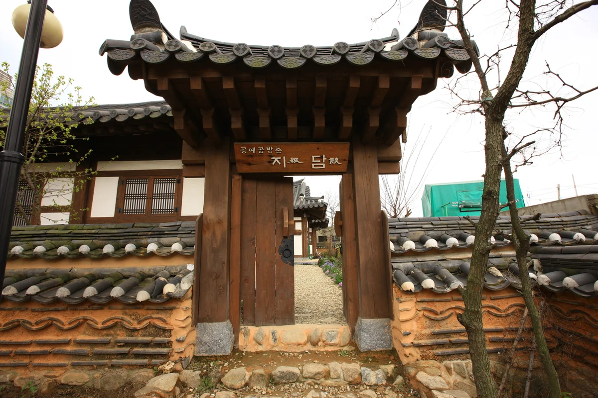 남산 유아숲체험원 - 울산여행 여행