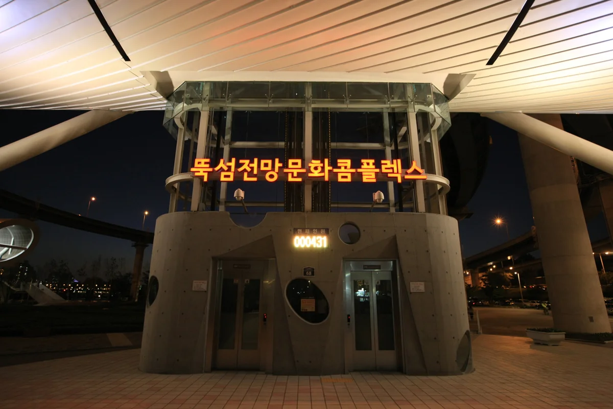 리얼월드 성수 - 뚝섬가족여행 여행