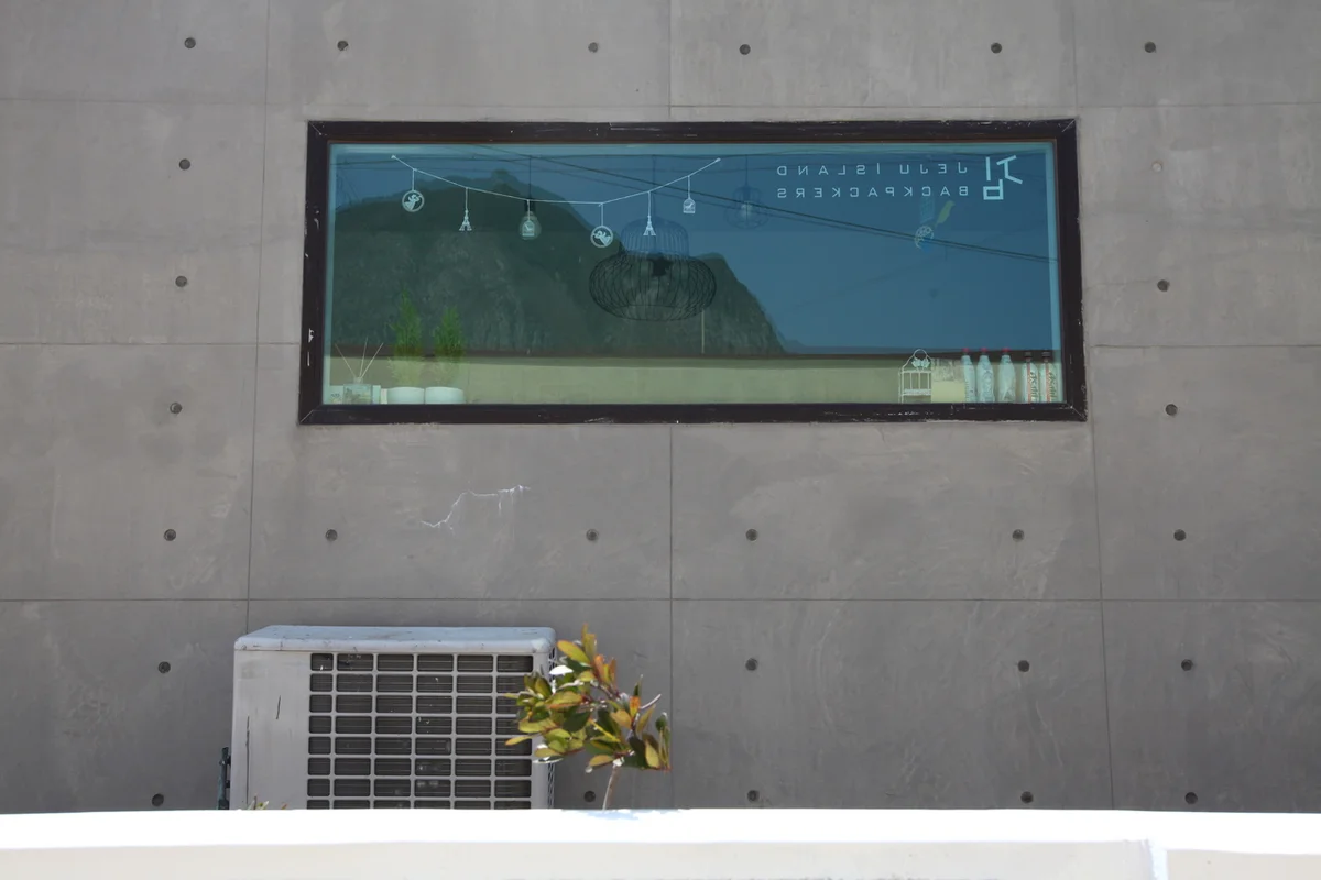 금천구 게스트하우스 (출처 : 한국관광공사)