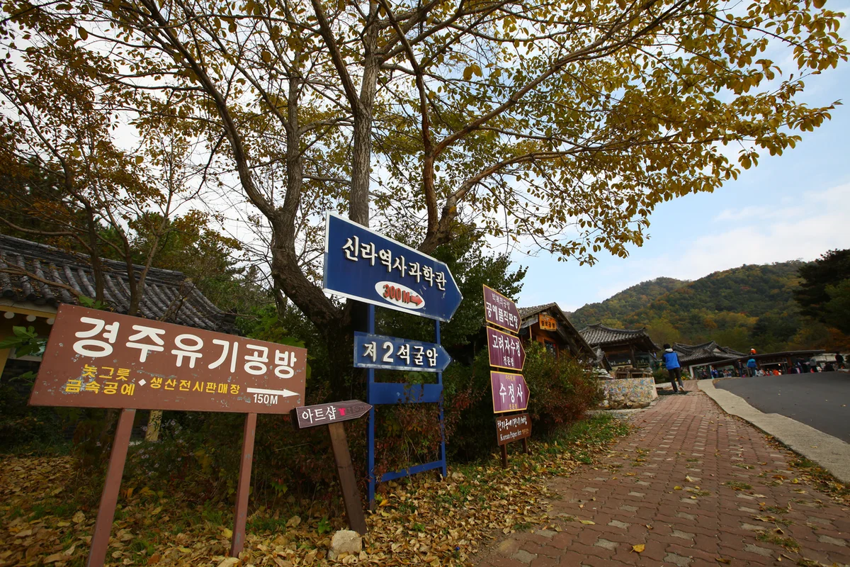 울산대공원곤충생태관 - 울산여행 여행