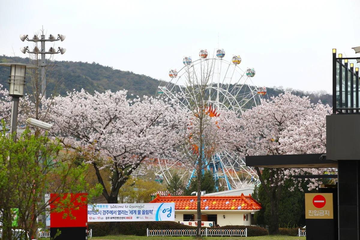 경주월드 - 경주 여행 여행