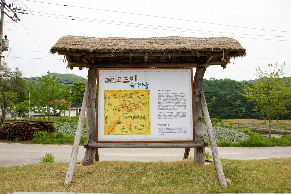 청주 새로 생긴 곳 (출처 : 한국관광공사)