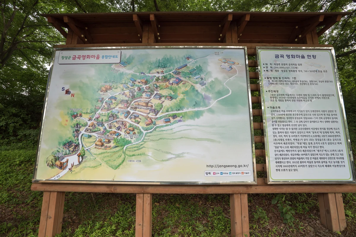 장성 트레킹 (출처 : 한국관광공사)