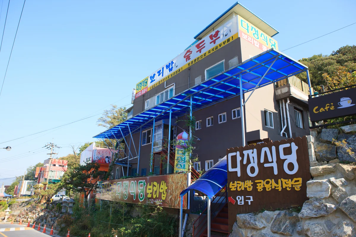 보문산 인스타 명소 (출처 : 한국관광공사)