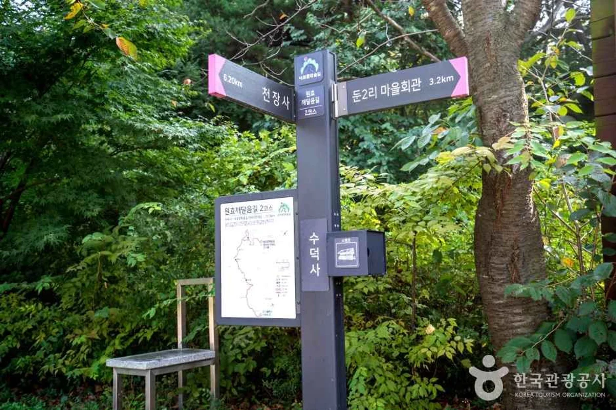 수덕사 - 예산군 여행