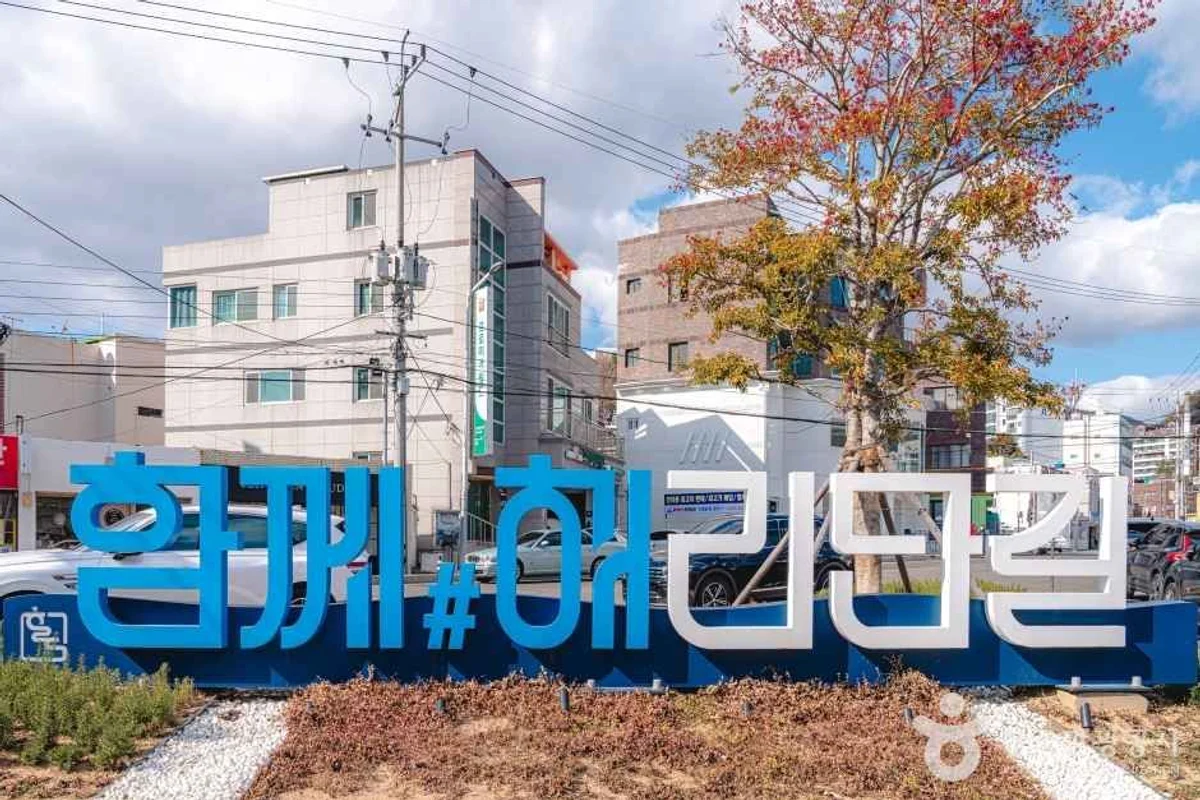 해리단길 공연 (출처 : 한국관광공사)
