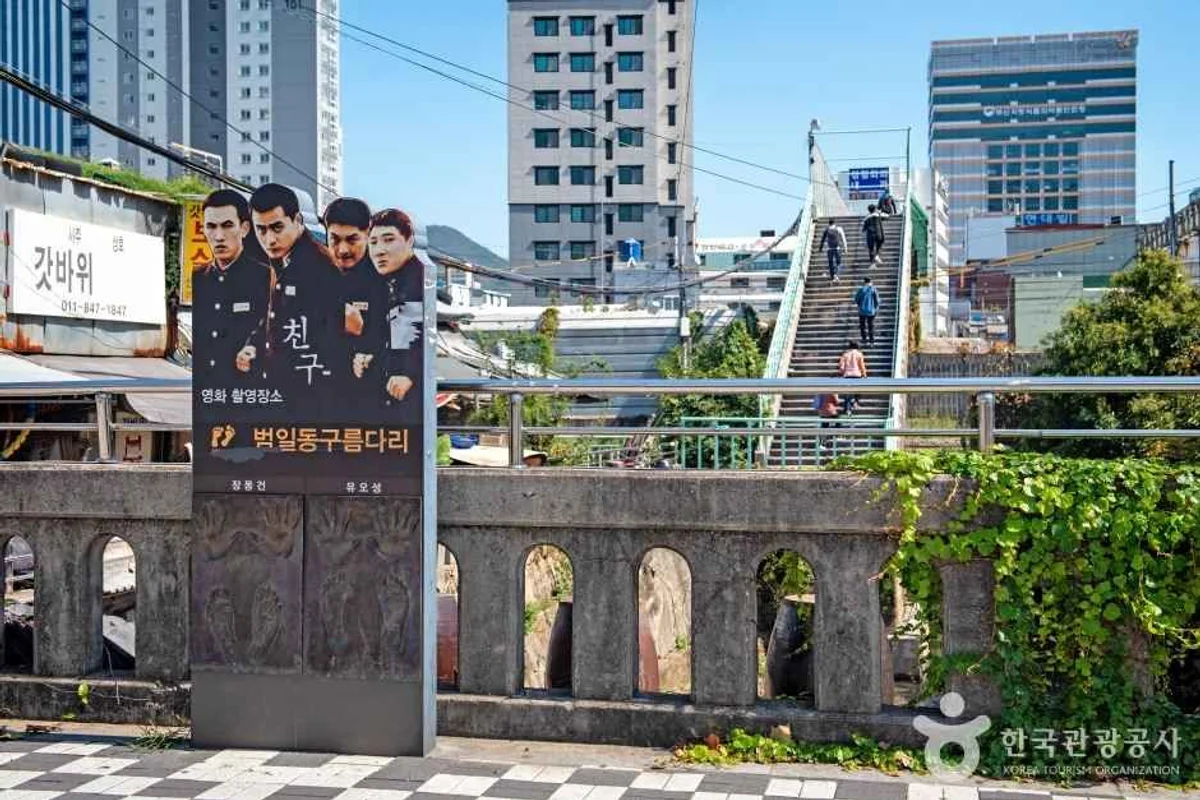 범일 관광 (출처 : 한국관광공사)