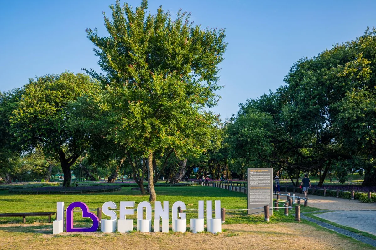 성주군 부모님 모시고 가야산야생화 식물원 - 성주군여행 여행